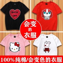 纯棉女童亮片体恤卡通夏季短袖可翻转图案佩奇独角兽儿童变色T恤