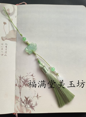 新中式旗袍压襟坠手工编织莲花流苏水滴挂件小清新包挂扇坠手机坠