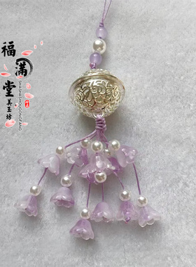 魔道宫铃古风清心铃铛古装流苏挂件禁步腰佩吊坠车饰钥匙包挂配饰