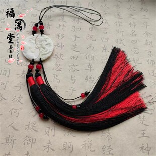 古风龙凤蓝田玉精雕玉佩流苏挂件秀禾服男女腰饰古装汉服压襟坠