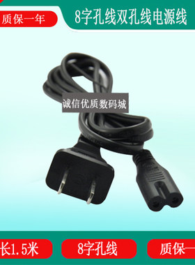 南冠LED环形灯CN-R240C直播补光灯充电线拍照光摄影灯8字孔电源线