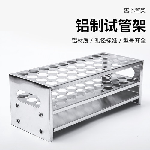 铝试管架化学实验器材试管架
