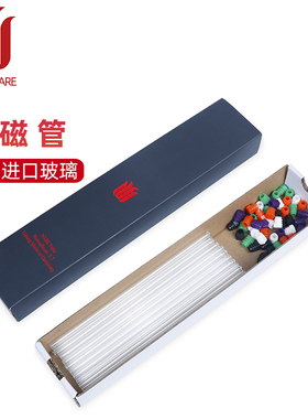 核磁管 NMR管 德国进口玻璃 氘代氯仿重水试剂 XWE-5MM-7-50 50支装经济型5MM核磁共振