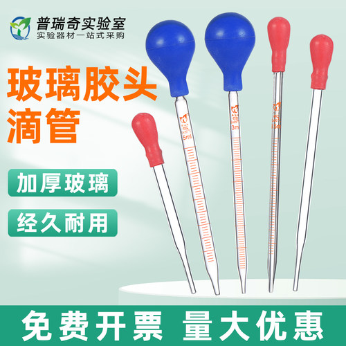 免费开票 破损包赔