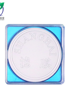 微孔滤膜水系有机系尼龙滤膜直径25/47/50/60/100/150/200mm孔径0.22 0.45 0.65 0.8 1.2um混合纤维素实验室