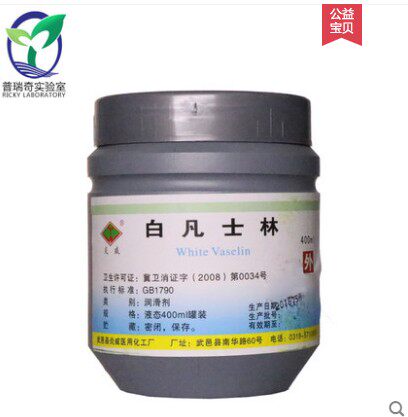 防干裂白凡士林400克滋润保湿护肤润滑剂润肤油软膏基质凡士林油