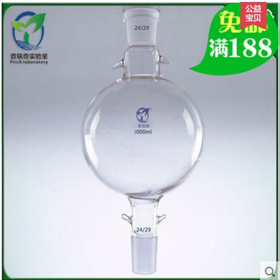 层析柱用储液球100 250  500  1000ml/24*24溶液储存瓶 厚壁