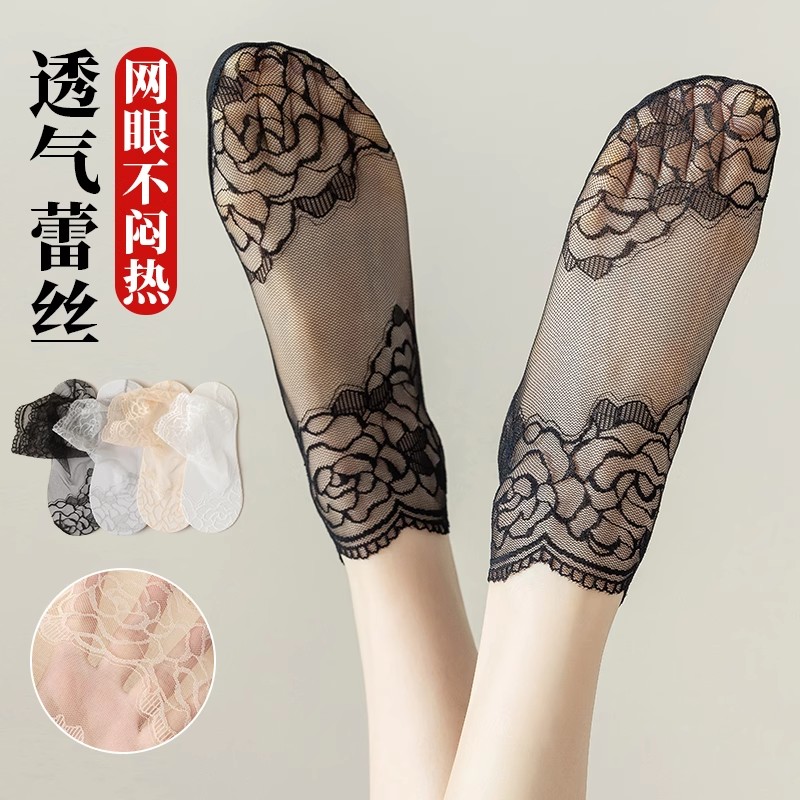 蕾丝袜子女花边中筒袜夏天纯棉底ins潮黑色夏季薄款短丝袜隐形袜