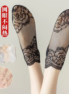 蕾丝袜子女花边中筒袜夏天纯棉底ins潮黑色夏季薄款短丝袜隐形袜