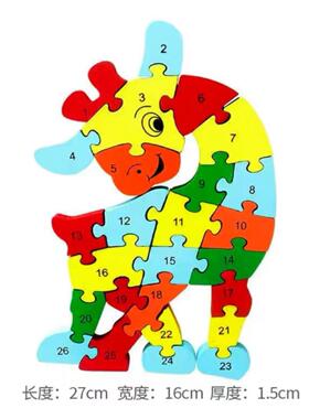 拼木小狗大象长颈鹿拼图拼板益智木质玩具拼装数字认知英文字母