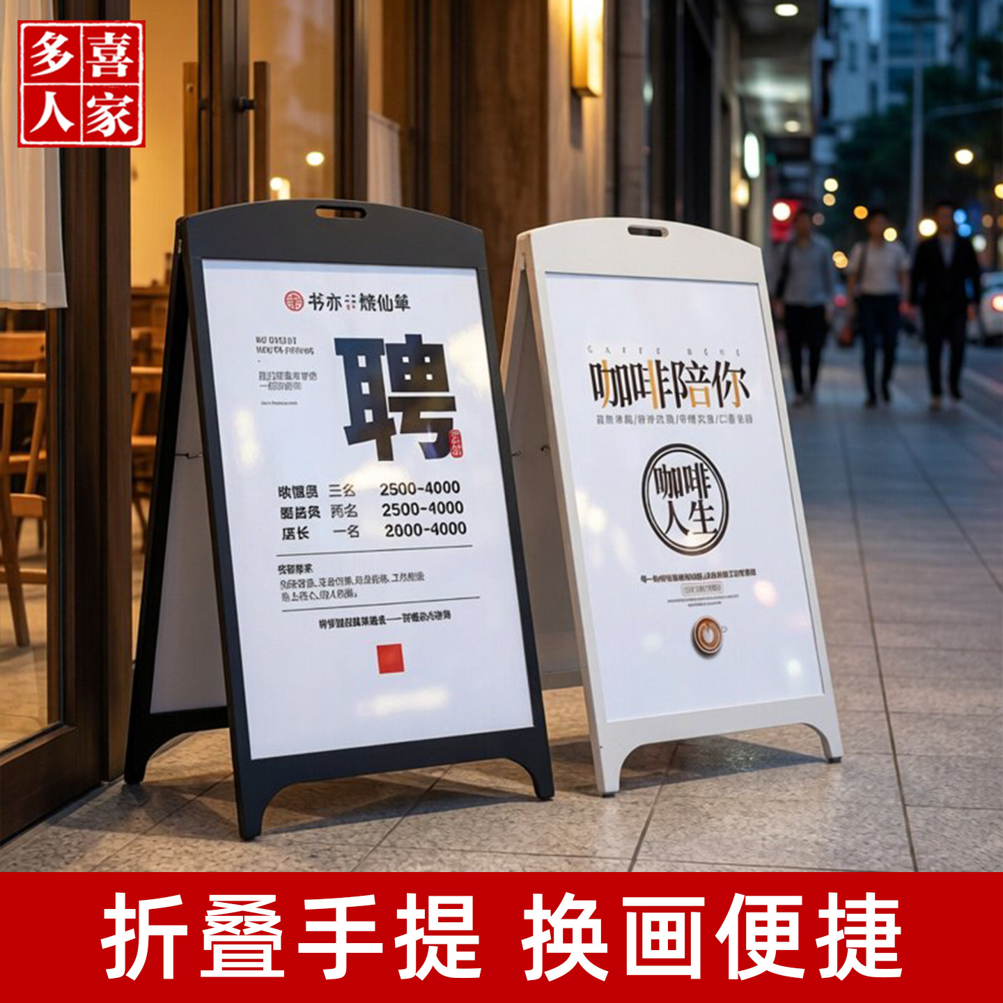 户外防风海报架铁质双面水牌门口落地kt板展示牌立式招聘广告牌