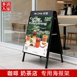 户外防风海报架铁质双面水牌门口落地kt板展示牌立式可折叠广告牌