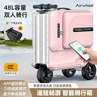 Airwheel爱尔威SE3T伸缩24寸电动行李箱骑行旅行可登机智能行李箱