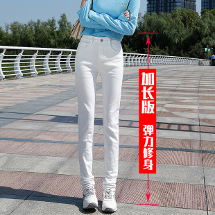 弹力显瘦170铅笔裤 女士高个子超长175小脚裤 白色全棉休闲裤 加长版