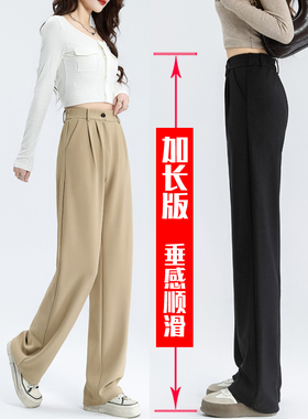 加长版高个子西装裤子女窄版直筒裤驼色超长175休闲裤2024春新款