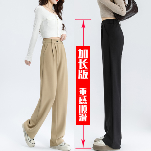 子女窄版 裤 直筒裤 驼色超长175休闲裤 加长版 2024春新款 高个子西装