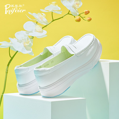 派菲尔新款牛皮护士鞋