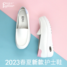 加绒医护鞋 派菲尔气垫护士鞋 女软底透气不累脚防臭防滑平底冬季