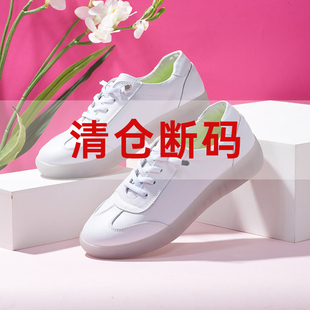 （断码清仓）派菲尔护士鞋女软底透气不累脚防滑增高小白鞋医护鞋