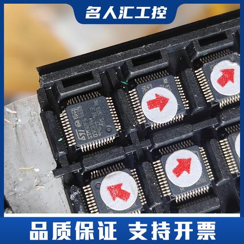 STM32F103CB议价