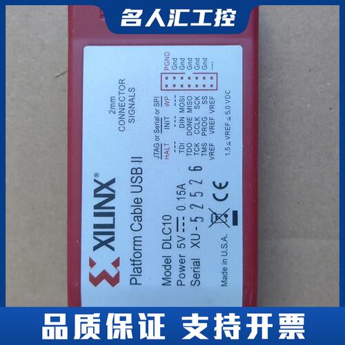 Xilinx DLC10 Platform Cable US议价