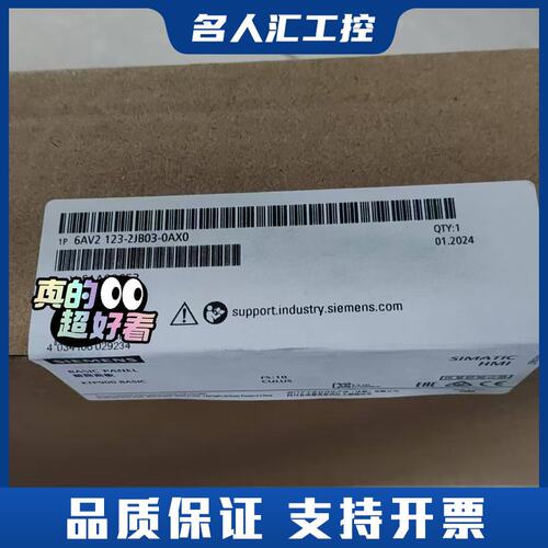 6AV2123-2JB03-0AX0 6AV2 123-2J议价