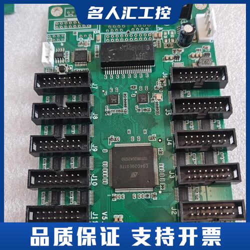 安控AN 94V-O IOE-D1主板，V5.15.03版本议价