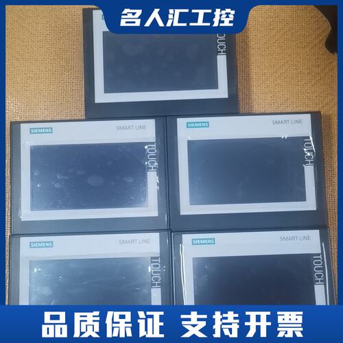 700IE v3，6av6 648-0cc11-3ax0,带议价