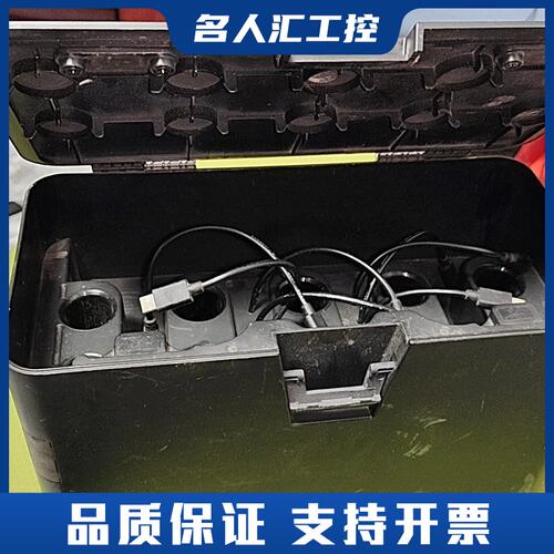 海洋王7302A集中充电箱议价