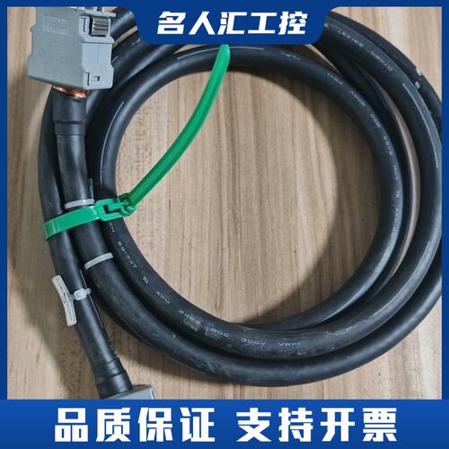 molex莫仕电源连接线5米议价