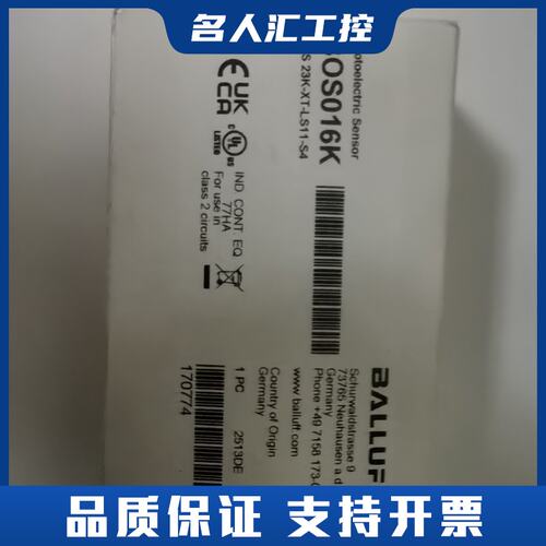 BALLUFF BOS016K BOS 23K-XT-LS1议价