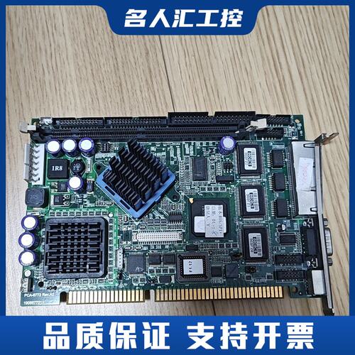 PCA-6772 Rev.A2 工业主板议价