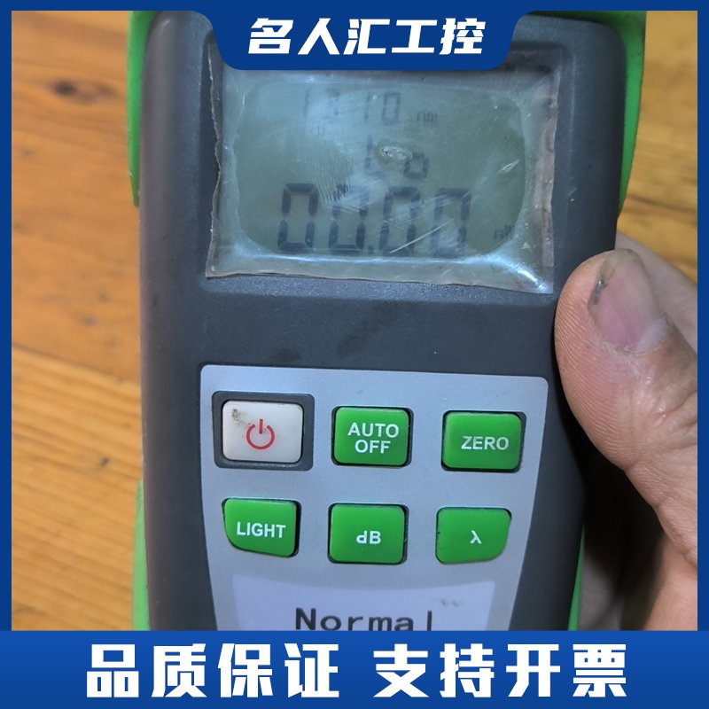 光功率计汤湖 th880开机按键都有反应 成色如图有使用痕议价