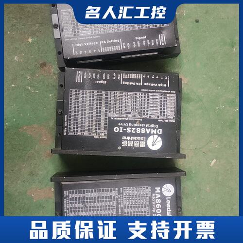 雷赛智能DMA882S-IO，2合，MA860C-10，1台议价