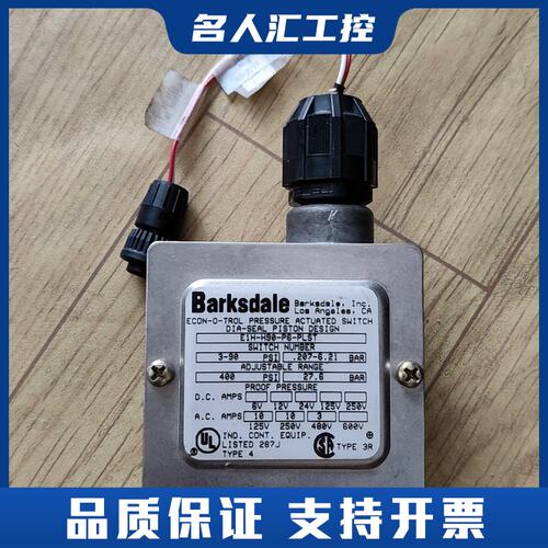 Barksdale（巴士德）E1H-H90-P6-PLST机议价