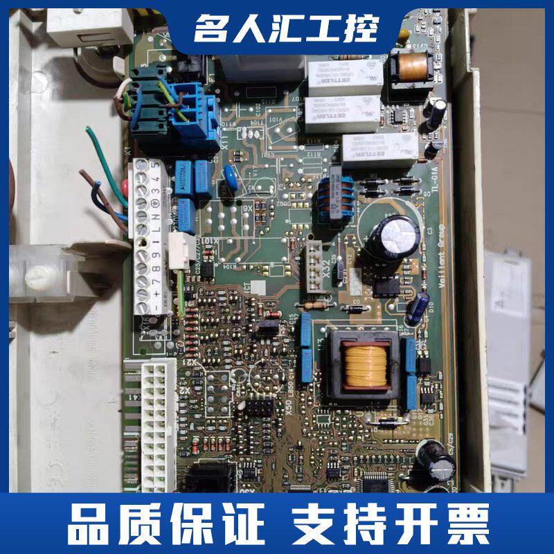 威能壁挂炉主板议价图片