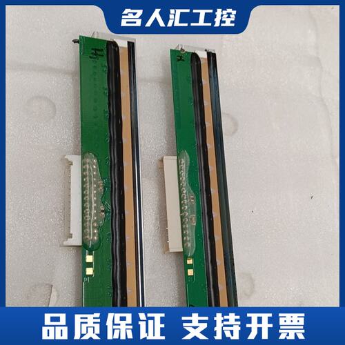 新北洋SHEC TX104-BY2-130G1711C热敏打议价