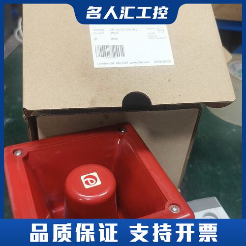 e2s A105N报警器 24VDC 25mA IP66议价