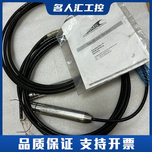 GMS GT310 5M 3m传感器议价