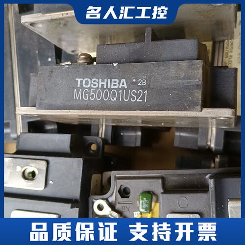 MG500Q1US11和2I有量，亮货议价