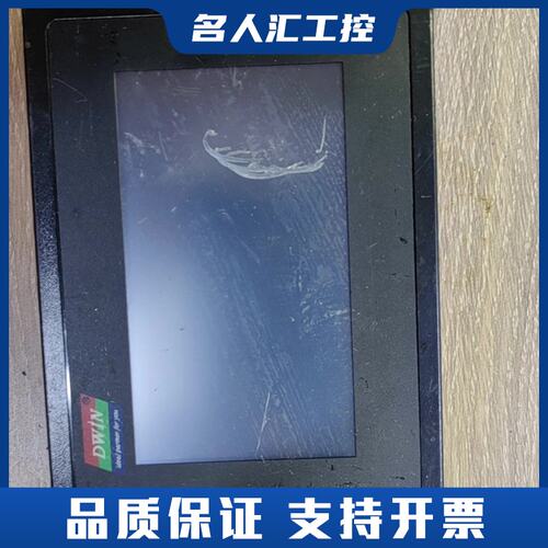 迪文DWIN触摸屏 DMT48270T043-15WT，4.议价