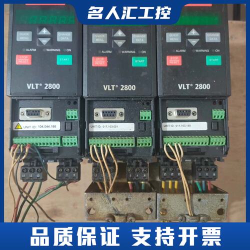 丹佛斯VLT2800变频器，型号VLT2807PT4B20S议价