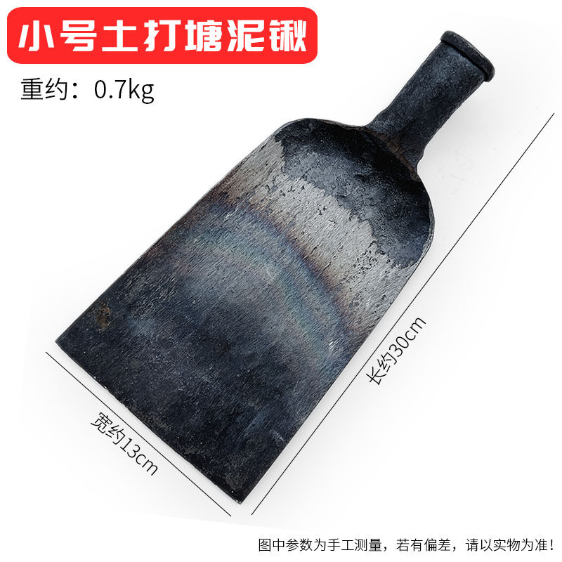 包邮锻打洞锹挖掘锹电杆锹户外挖洞工具小泥锹挖洞锹挖沟锹锻打铲,农机/农具/农膜,锹,淘宝优惠券,粉丝福利购,淘宝优惠卷