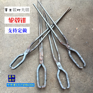 轮毂钳直勾异形夹扁弯咀铝锭钳子铁匠打铁钳热处理产品钳手工夹钳