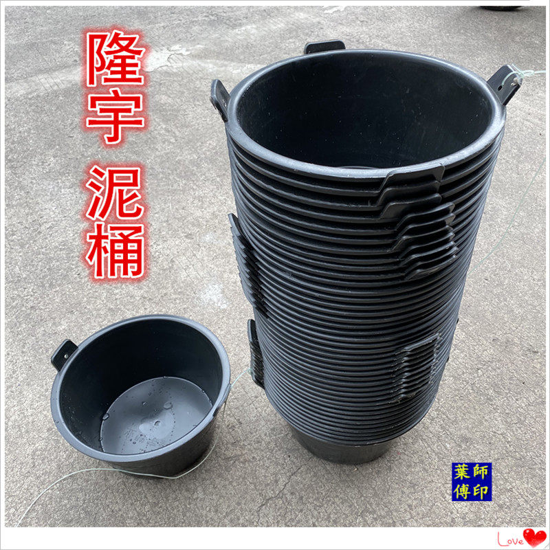 隆宇装修黑色工地建筑泥浆桶图片