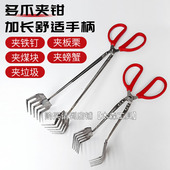 加长夹煤块钳赶海抓螃蟹烧腊肉环卫取物夹捡板栗烧烤抓铁钉垃圾钳