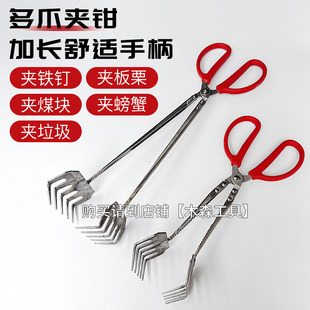 加长夹煤块钳赶海抓螃蟹烧腊肉环卫取物夹捡板栗烧烤抓铁钉垃圾钳