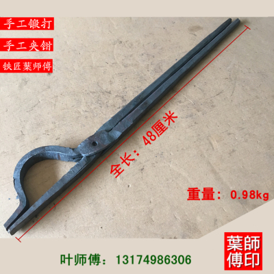 手工锻造持物夹子手工夹钳固定夹圆头打铁钳火钳鸭嘴异形铁夹圆钢