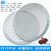 圆形钢丝筛子家用加粗加厚筛沙子筛板栗筛玉米漏砂筛土煤炭油菜籽