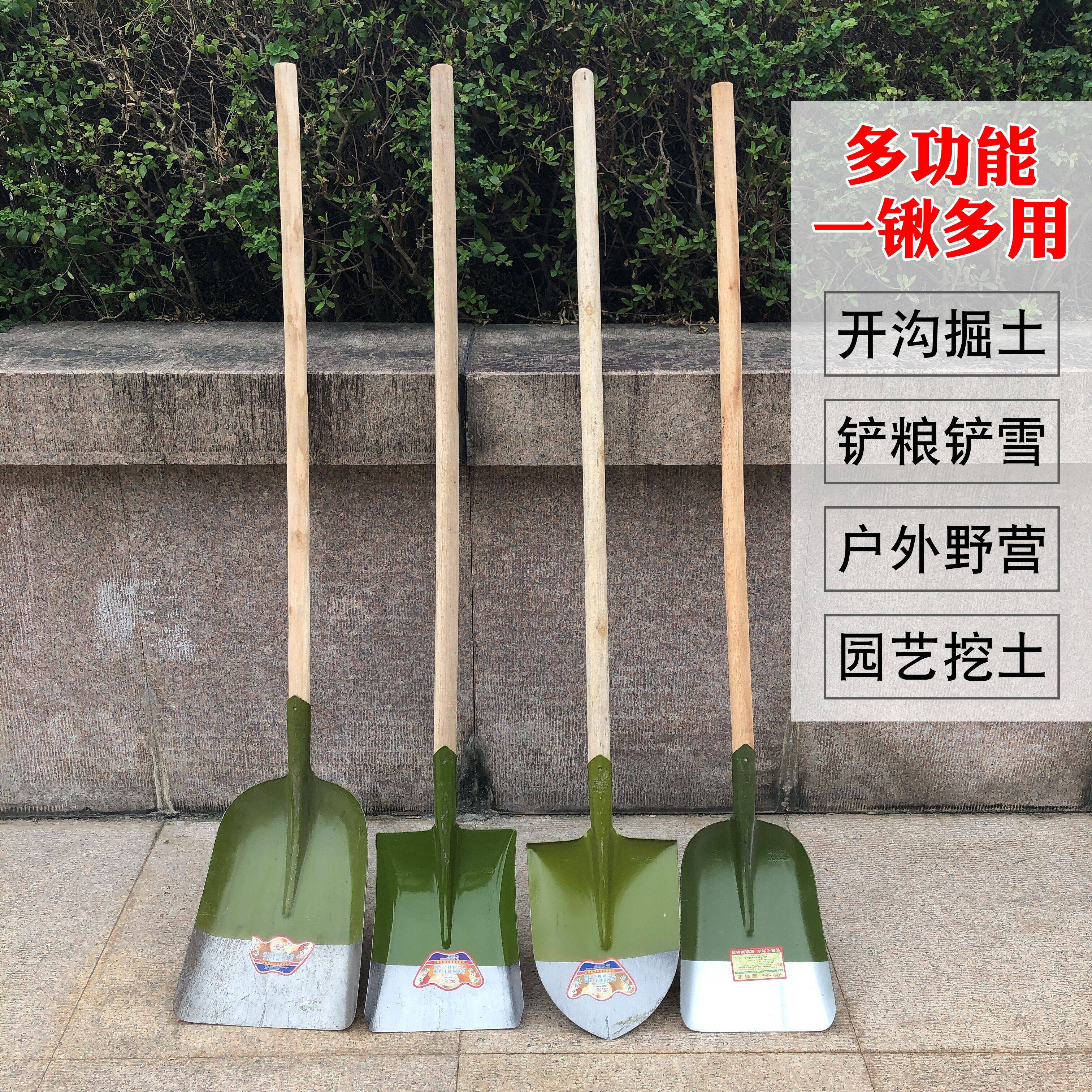 钢锹农用方锹尖锹工地锹方铲淬火铁锹雪锹铁铲挖土铲木柄园林铁锨,农机/农具/农膜,锹,淘宝优惠券,粉丝福利购,淘宝优惠卷